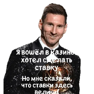 😱 emoji Главные далбаебы! Telegram sticker 23 of 35