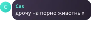 😂 emoji далбаебы Telegram sticker 5 of 44