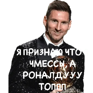 🤯 emoji Главные далбаебы! Telegram sticker 1 of 35