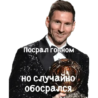 😨 emoji Главные далбаебы! Telegram sticker 8 of 35