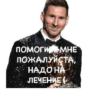 🤒 emoji Главные далбаебы! Telegram sticker 5 of 35