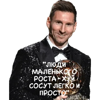 😏 emoji Главные далбаебы! Telegram sticker 9 of 35