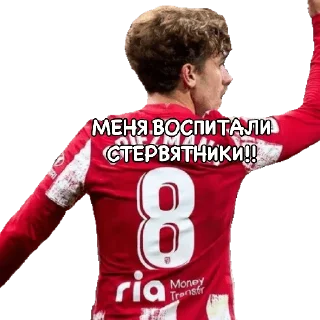 🙁 emoji Главные далбаебы! Telegram sticker 21 of 35