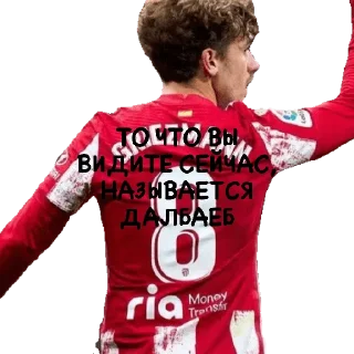 📈 emoji Главные далбаебы! Telegram sticker 11 of 35
