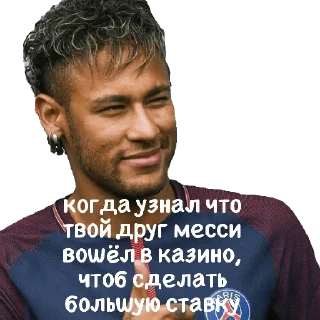 😱 emoji Главные далбаебы! Telegram sticker 14 of 35