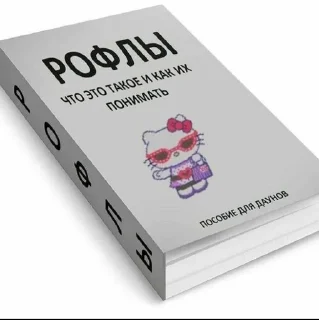 🥱 emoji Funny pictures🤷🏼‍♀ Telegram sticker 21 of 96