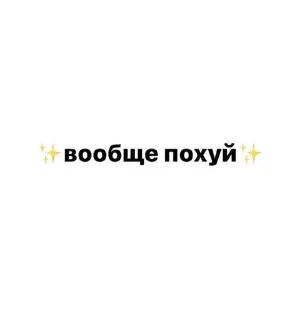✨ emoji Funny pictures🤷🏼‍♀ Telegram sticker 13 of 96