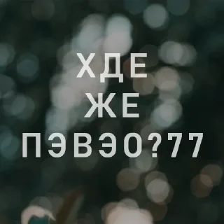 🤡 emoji Вайсманяткин вайб Telegram sticker 12 of 38