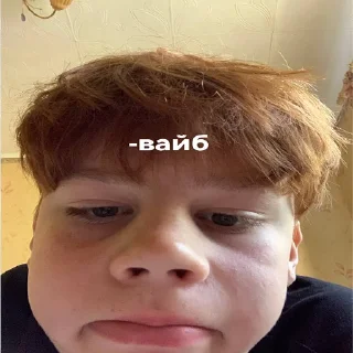 😞 emoji вайб Telegram sticker 7 of 18