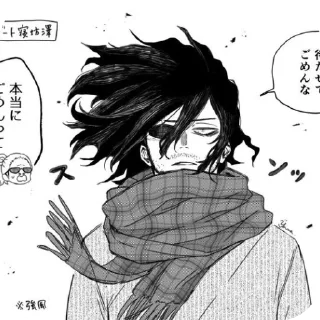 👍 emoji Айзава манга @aizawa099 Telegram sticker 21 of 51