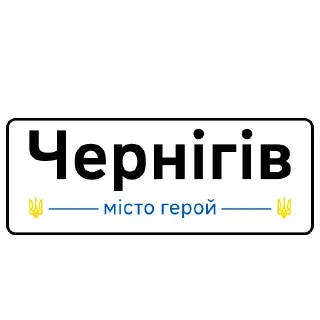 ⚔️ emoji стікери війни Telegram sticker 17 of 52