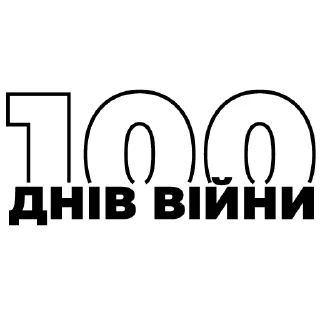 💯 emoji стікери війни Telegram sticker 8 of 52