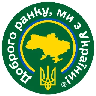 ✌️ emoji стікери війни Telegram sticker 20 of 52