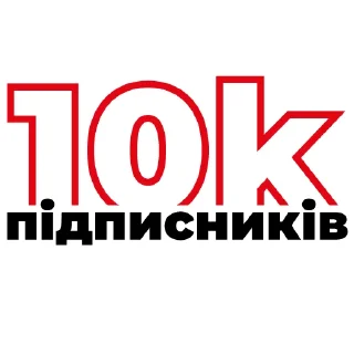 😍 emoji стікери війни Telegram sticker 6 of 52