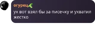 Sticker from Чат🍄 @Dikarier