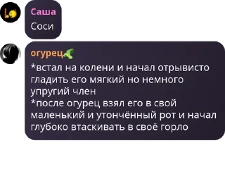 Sticker from Чат🍄 @Dikarier