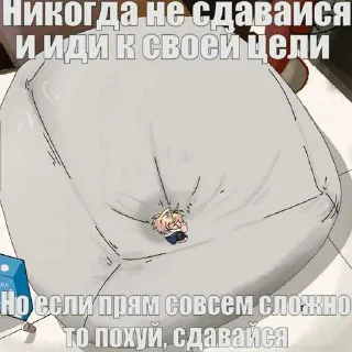 😒 emoji Великая коллекция тех кого забайтил tr1yagain Telegram sticker 7 of 66
