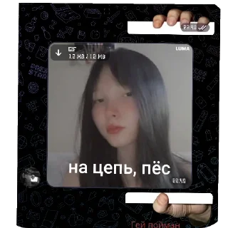 👍 emoji Великая коллекция тех кого забайтил tr1yagain Telegram sticker 14 of 66