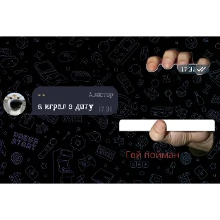 👍 emoji Великая коллекция тех кого забайтил tr1yagain Telegram sticker 17 of 66