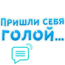 Sticker from Emotions @TVstickers