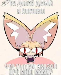 😏 emoji Великая коллекция тех кого забайтил tr1yagain Telegram sticker 8 of 66