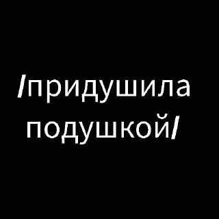 Sticker from Больше стикеров тут:@jagermeister_s