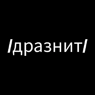 😎 emoji Больше стикеров тут:@jagermeister_s Telegram sticker 5 of 40