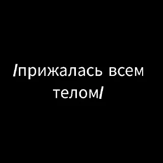 😎 emoji Больше стикеров тут:@jagermeister_s Telegram sticker 15 of 40