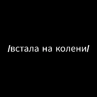 😎 emoji Больше стикеров тут:@jagermeister_s Telegram sticker 23 of 40