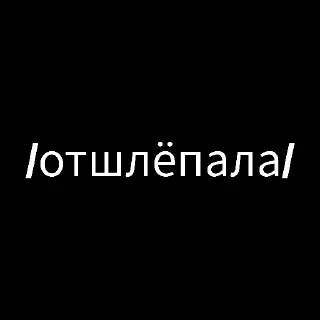 😎 emoji Больше стикеров тут:@jagermeister_s Telegram sticker 7 of 40