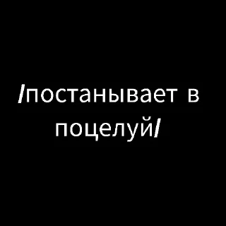 😎 emoji Больше стикеров тут:@jagermeister_s Telegram sticker 17 of 40