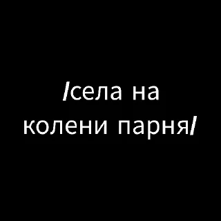 😎 emoji Больше стикеров тут:@jagermeister_s Telegram sticker 6 of 40