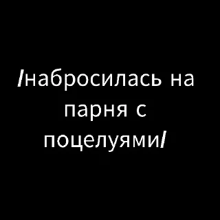 😎 emoji Больше стикеров тут:@jagermeister_s Telegram sticker 24 of 40