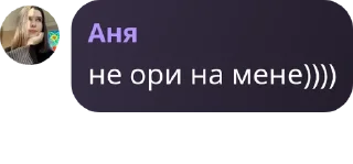 👩‍🤝‍👨 emoji цитати/стикери @idinahuydolboyob Telegram sticker 15 of 58
