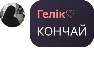 🇱🇦 emoji цитати/стикери @idinahuydolboyob Telegram sticker 1 of 58