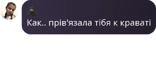 🌠 emoji кісуні Наді #2k17 pack by @QuotLyBot Telegram sticker 13 of 24