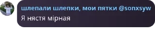 🇨🇽 emoji кісуні Наді #2k17 pack by @QuotLyBot Telegram sticker 11 of 24