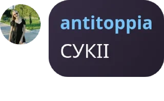 👨‍❤️‍👨 emoji кісуні Наді #2k17 pack by @QuotLyBot Telegram sticker 5 of 24