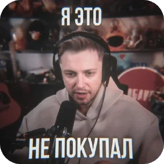 Sticker from Стинто