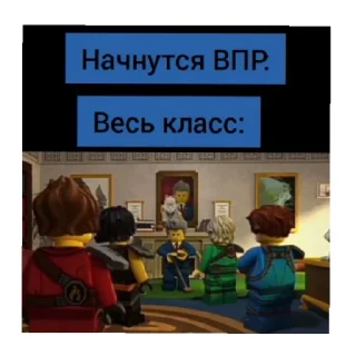 Sticker from Ниндзяго смешные стикеры