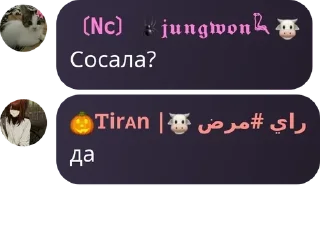 👘 emoji чогавариш Telegram sticker 10 of 120