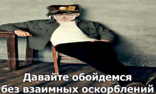 🤩 emoji ДИМА БРЕНДОВЫЙ Telegram sticker 16 of 29