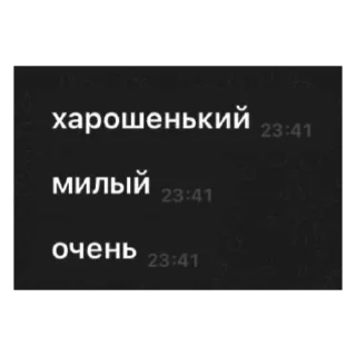 🫥 emoji катя пошленькая @TgEmodziBot Telegram sticker 22 of 28