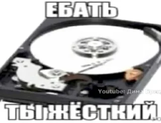 🤩 emoji ДИМА БРЕНДОВЫЙ Telegram sticker 15 of 29