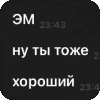 🫥 emoji катя пошленькая @TgEmodziBot Telegram sticker 20 of 28