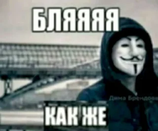 🤩 emoji ДИМА БРЕНДОВЫЙ Telegram sticker 3 of 29