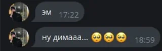 🤩 emoji катя пошленькая @TgEmodziBot Telegram sticker 5 of 28