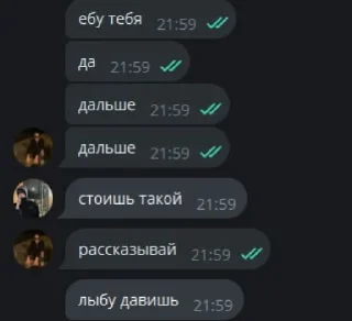 🤩 emoji катя пошленькая @TgEmodziBot Telegram sticker 9 of 28