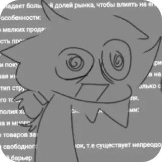 👍 emoji Post.... Telegram sticker 21 of 32