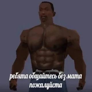 Sticker from Абама